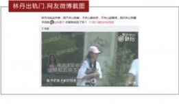 婚外情事件的爆料过程视频,视频揭露惊人真相